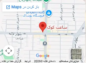 نقشه موقعیت ساعت کوک