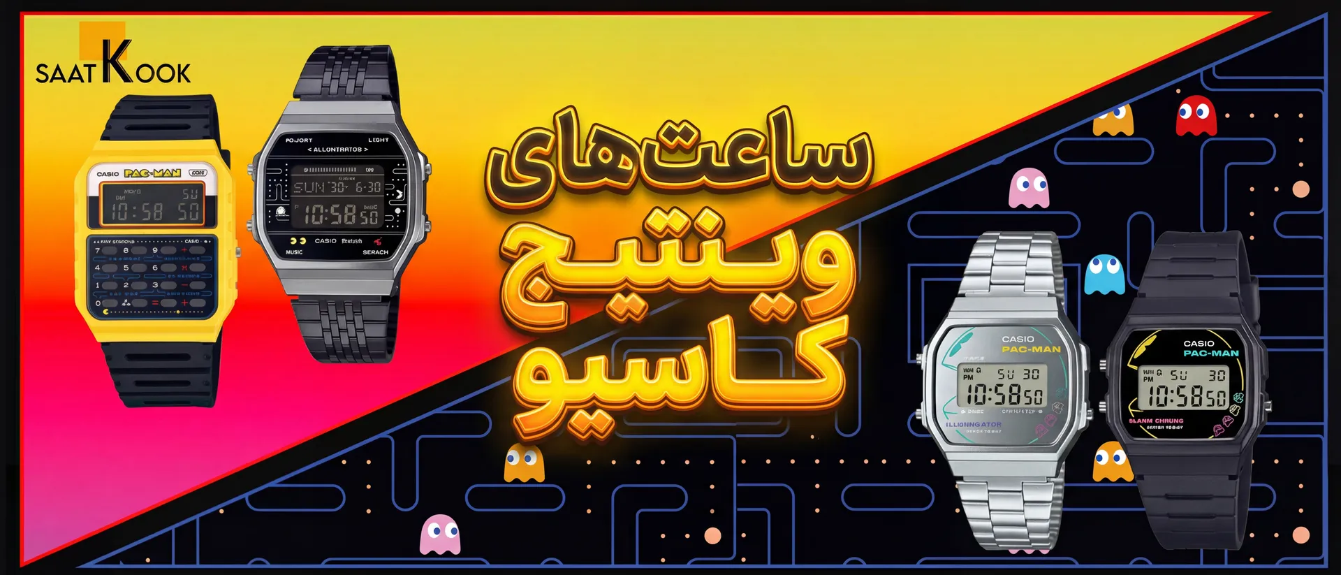 اسلایدر ویژه سایت ساعت کوک 3